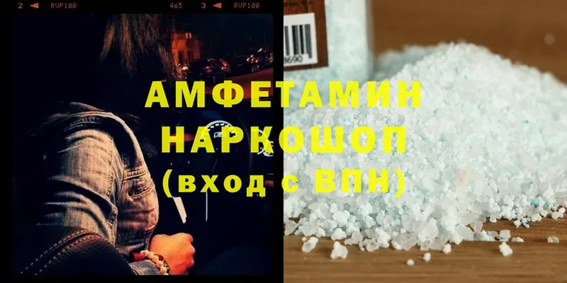 Amphetamine 98%  Борисоглебск 