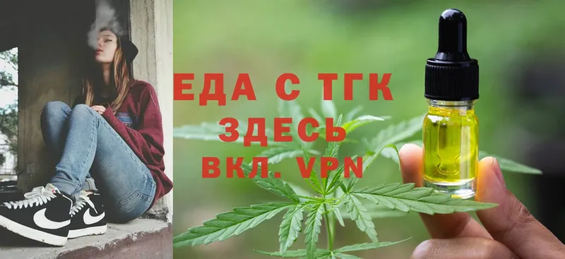 KRAKEN как зайти  Борисоглебск  Canna-Cookies марихуана 