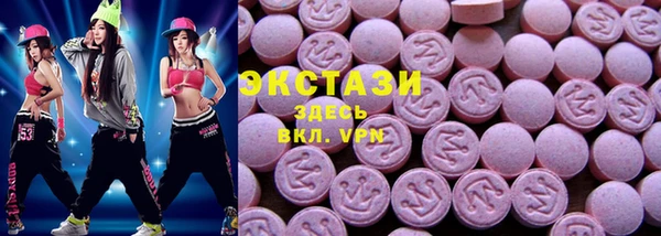 MDMA Premium VHQ Алексеевка